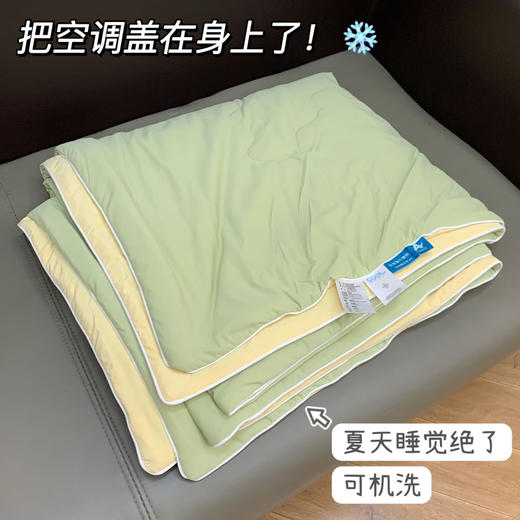 Q姐强推！一触即凉！睡进冰箱！黑科技凉感被空调被/夏凉被可机洗 商品图12