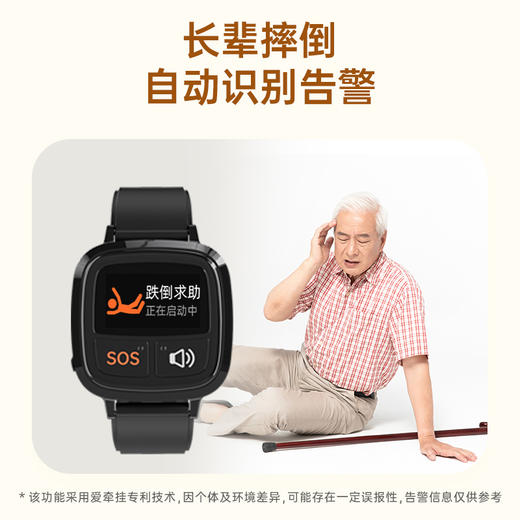 爱牵挂M1pro老年人智能定位电话手表老人北斗GPS定位手环心率通话腕表 商品图4