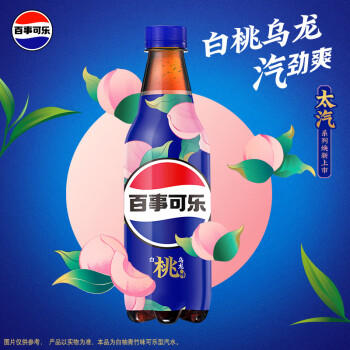 百事可乐Pepsi 太汽系列 白桃乌龙味 碳酸饮料汽水 500ml*12瓶 整箱装 商品图2