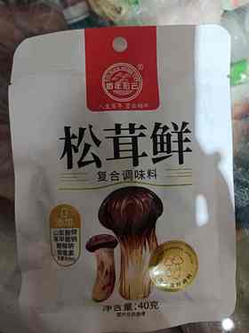 【调味】佰年宏云松茸鲜40克