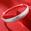 福寿康宁银手镯 商品缩略图1