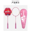 【初学入门款羽毛球拍 久玩不累】群星官方正品羽毛球拍套装 超轻耐打双拍 亲子儿童羽毛球拍 合金材质 击球稳定 回弹快速 商品缩略图1