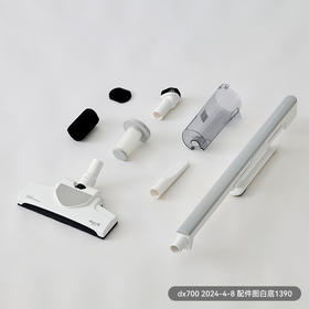 DX700 配件