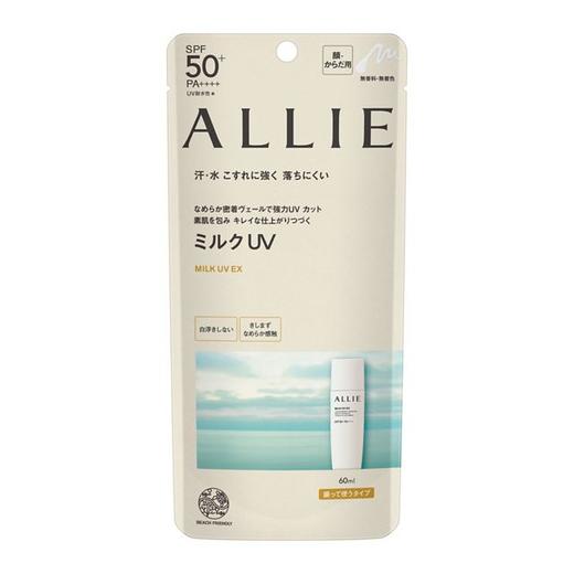 【保税仓】ALLIE皑丽嘉娜宝防晒隔离乳防晒霜60ml（有效期至25年1月） 商品图0