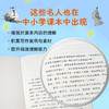 塑造文明的大师们(果麦文化 出品) 商品缩略图2