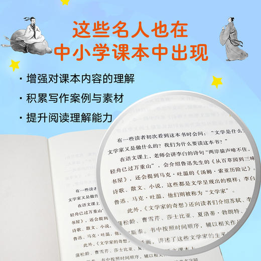 塑造文明的大师们(果麦文化 出品) 商品图2