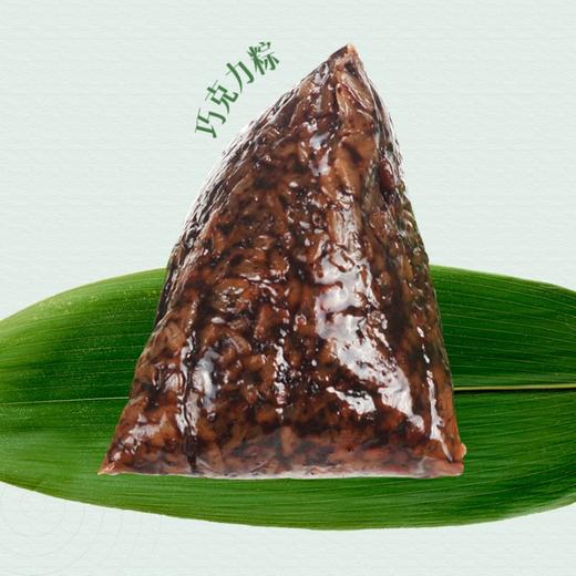 鸿运粽香·礼 商品图2