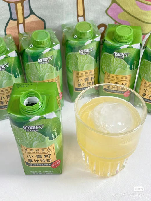 【品牌直发】6瓶💰29.9！佰恩氏小青柠果汁饮料，狂喝不胖，一瓶不到5元！生啃水果既视感！极简配料，好喝安心！ 东南亚进口无籽小青柠 NPC非浓缩还原，鲜榨榨取 干净无添加，0脂肪/0色素/防腐剂 商品图4