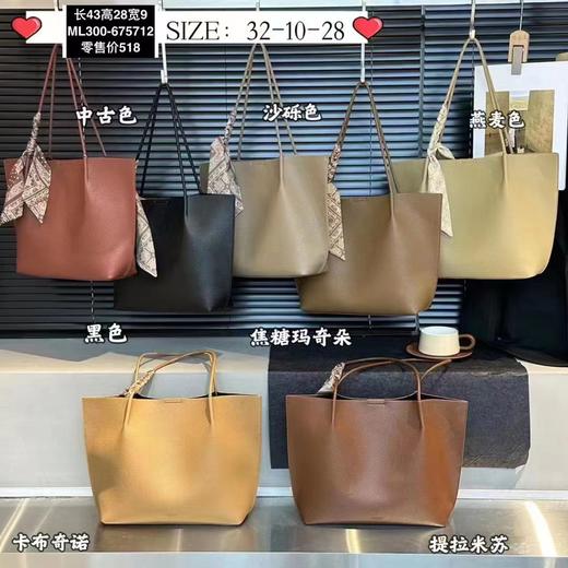 伊茉莉女包 80620501  05520729 商品图0