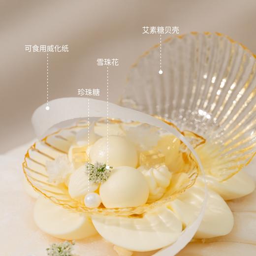 「拉丝糯米糍」红宝石糯米冰皮蛋糕 商品图1