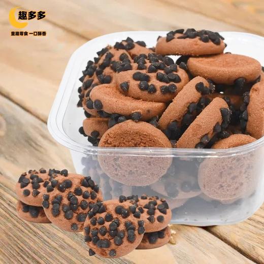 【恩点】巧克力趣多多 | 500g | 小朋友们的最爱【自提】注：下单6个月内有效，过期将退款，请尽快到店核销 商品图0