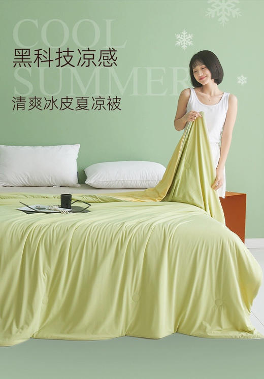 Q姐强推！一触即凉！睡进冰箱！黑科技凉感被空调被/夏凉被可机洗 商品图3