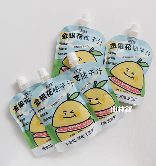 零添加儿童果汁｜金银花柚子汁 商品图2