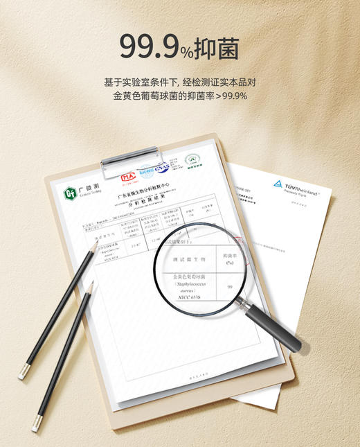 【6折】3楼爱慕健康 防串色洗衣吸色片（1盒装30片）JS150503 商品图5