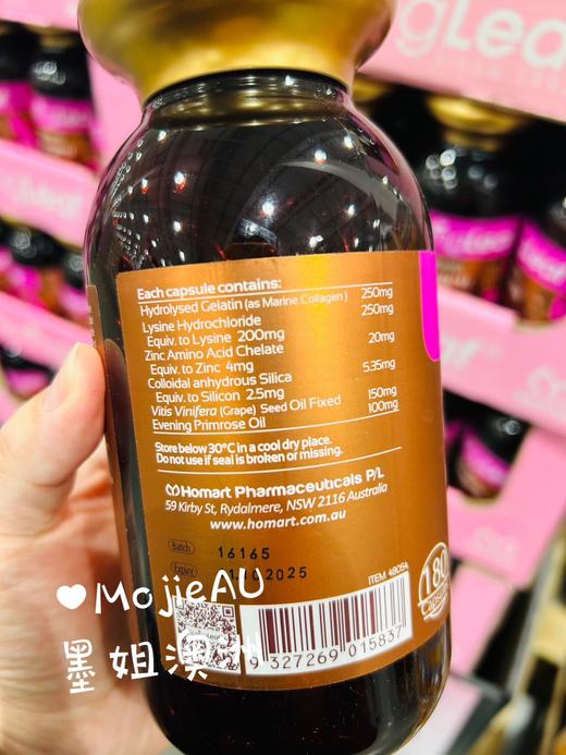 Spring Leaf绿芙六合一胶原蛋白冻龄胶囊180粒大瓶三个月量 商品图2