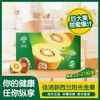 佳沛新西兰阳光金奇异果 原箱25-27头 商品缩略图1