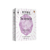 《科学简史：从文艺复兴到星际探索》  哲人石丛书：珍藏版（25周年特辑） 商品缩略图0