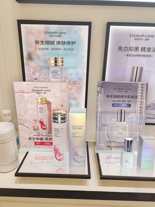 us雅诗兰黛欢颜肌底液（xm锁 商品图1