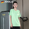 优拉JOOLA 4202 勇士 乒乓球服运动T恤短袖休闲透气乒乓球衣 商品缩略图1