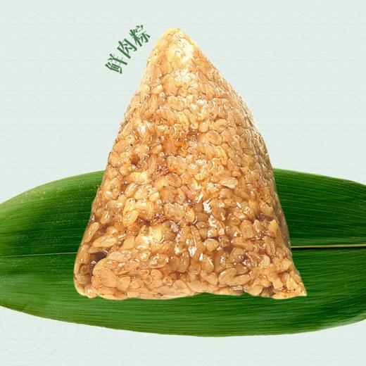 鸿运粽香·礼 商品图3