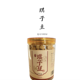 琪子豆 208g（椒盐和红枣两种口味）【基地直发】产地：山西