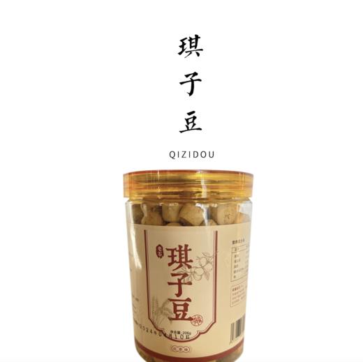 琪子豆 208g（椒盐和红枣两种口味）【基地直发】产地：山西 商品图0