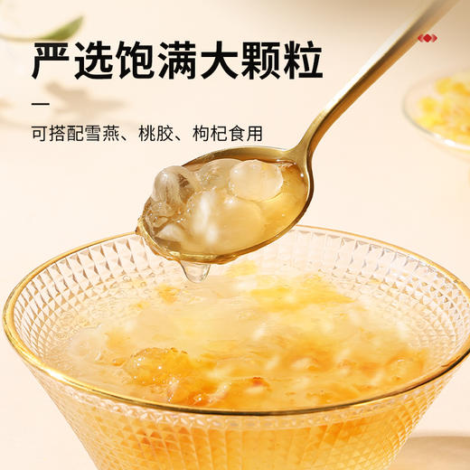 【99元任选3件】【正宗同仁堂品牌】北京同仁堂 青源堂 皂角米100克 贵州原产 胶质丰富 拒绝熏硫SY 商品图1