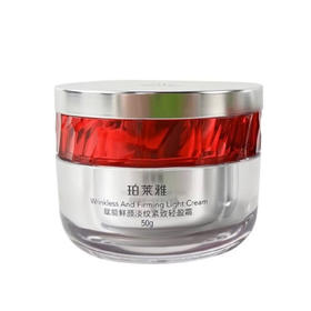 【重磅升级】珀莱雅红宝石面霜双环肽胜肽抗皱紧致淡纹保湿50ml