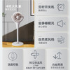 【小家电】SEEDEN西点电风扇家用空气循环扇智能语音遥控风扇台立式3D摇头涡轮轻音落地扇台地两用声控风扇循环风扇XD-1812F HF 商品缩略图1