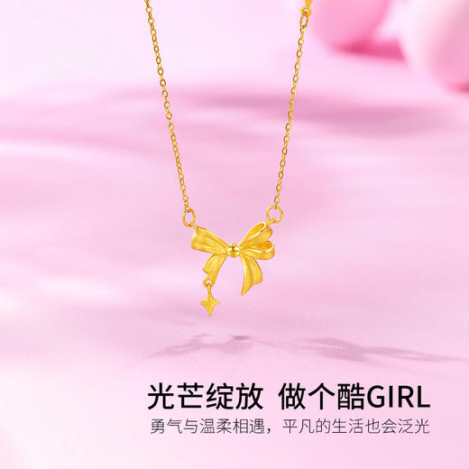 周六福黄金星梦蝴蝶结项链女足金计价甜酷少女送女友送女友礼物 商品图2
