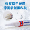 德国SOS指甲笔 | 笔状刷头、方便涂抹、修复指甲、恢复指甲光泽 商品缩略图5