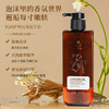 花丘 女神香滋润沐浴露 500mL 商品缩略图0