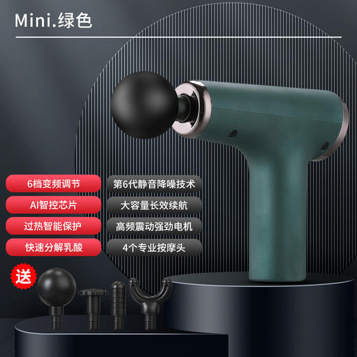 【掌控全身，解放你的肌肉】迷你便携，全身深度按摩，让办公族和运动爱好者告别酸痛肌肉。六档力度、四款按摩头，适合大肌肉群，释放压力，轻松舒缓！父亲节母亲节优选 商品图5