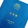 会饮篇(中外哲学典籍大全·外国哲学典籍卷) 商品缩略图2