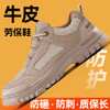 新品四季焊工鞋反绒皮橡胶底防砸防刺 商品缩略图0