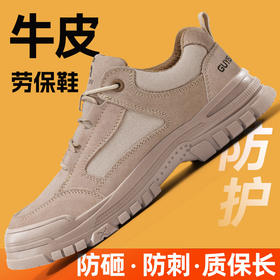 新品四季焊工鞋反绒皮橡胶底防砸防刺