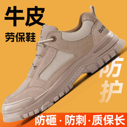 新品四季焊工鞋反绒皮橡胶底防砸防刺 商品图0