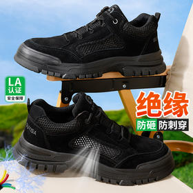 新款夏季透气电工鞋绝缘鞋防砸防刺劳保鞋达标塑包头