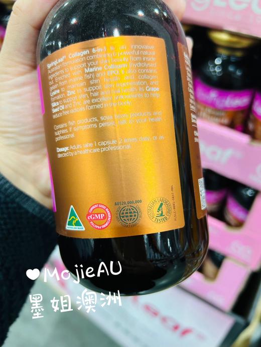 Spring Leaf绿芙六合一胶原蛋白冻龄胶囊180粒大瓶三个月量 商品图1