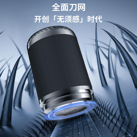 【小小机身，大大功效】智能迷你电动剃须刀，随时随地高效剃须。全身水洗，清洁方便；干湿两用，贴合肌肤。快充续航，出门旅行便携刮胡胡须必备！父亲节优选 商品图3