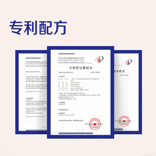 【新客体验 | 每人限购1单】宝宝树乳铁蛋白调制乳粉体验装（2g*7条）  0月+可用 商品图6