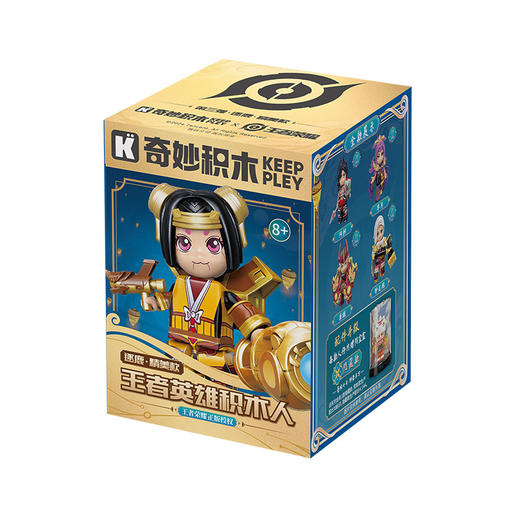 怪咖潮玩新款积木盲盒王者英雄逐鹿精美款-156802085 商品图2