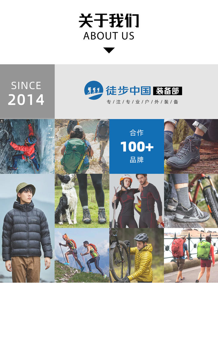徒步中国&迈路士联名款120L带轮驮包 商品详情图