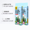  稻宝昌新米现磨东北农家黄小米500g真空装 商品缩略图2