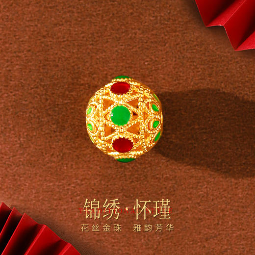 【任选3件1998元】黄金玲珑绣球吊坠女款足金花丝国潮风锦绣金球金秋素金挂坠子MEMORA诗普琳HPE17701（线上专供） 商品图7