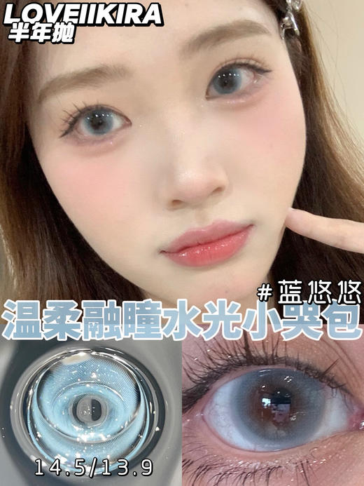 艾吉拉Loveiikira  蓝悠悠/粉兔兔/芋波波/奶昔棕/大象灰 商品图1