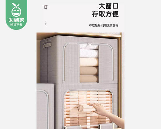 极就+牛津布收纳箱-卡其色*2个（66L/个） 商品图4