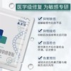 敷尔佳面膜 商品缩略图9