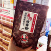 【秒杀】老爷爷果肉酸梅粉500g* 2袋装 商品缩略图4