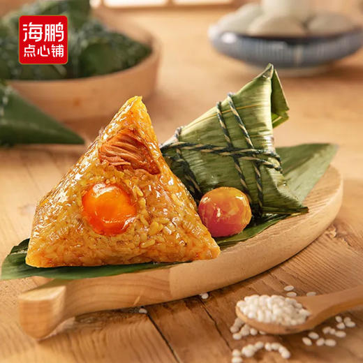 【自选专区】海鹏蛋黄鲜肉粽100g*2 商品图1